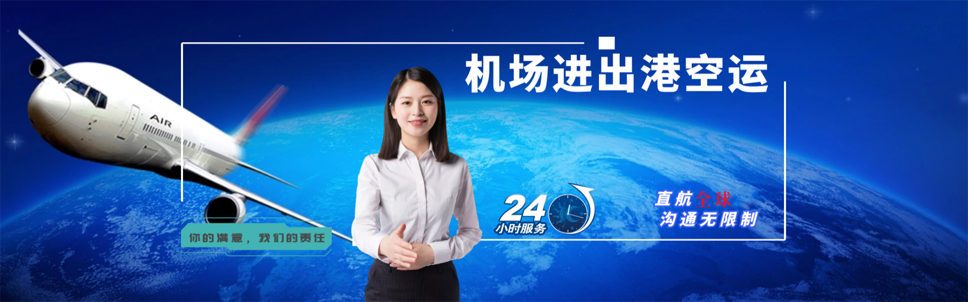 台江到葡萄牙物流公司-台江至葡萄牙物流专线-台江空运到葡萄牙-优时通物流有限公司